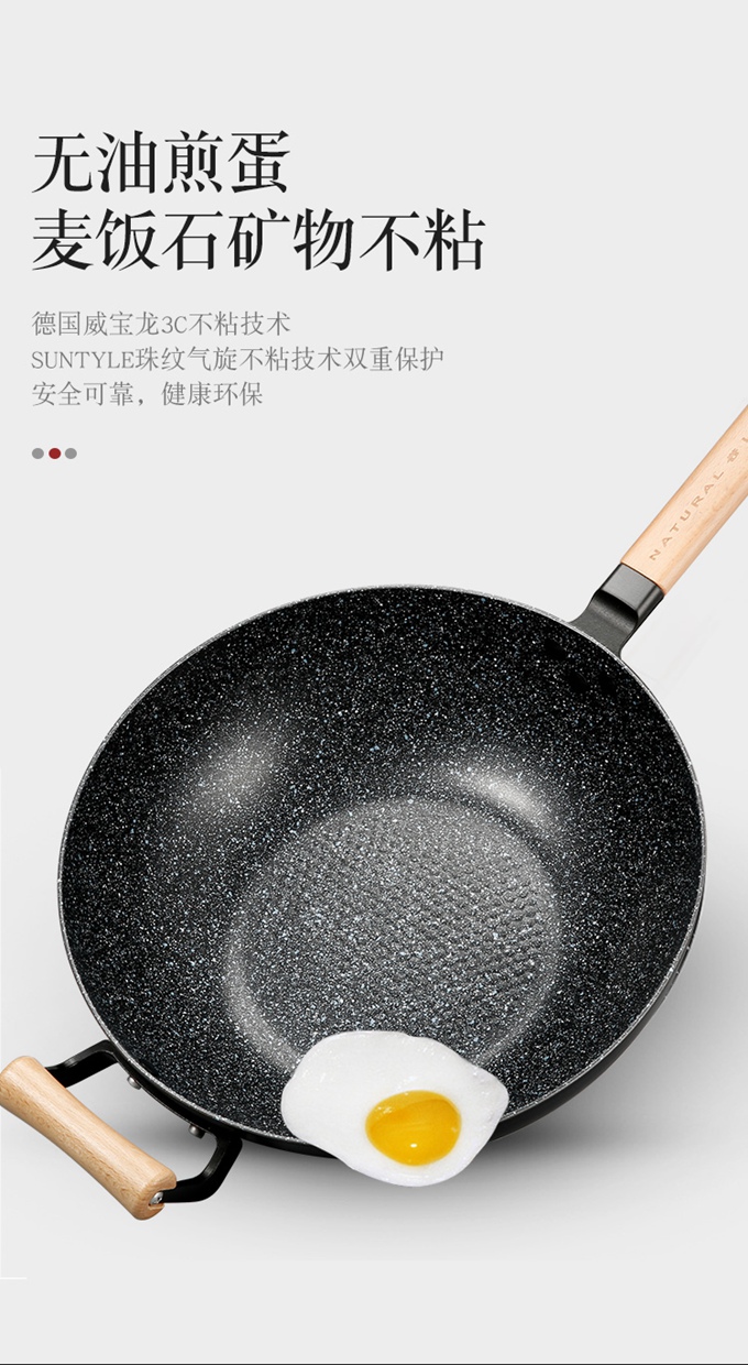 Wok with wheat, rice and stone