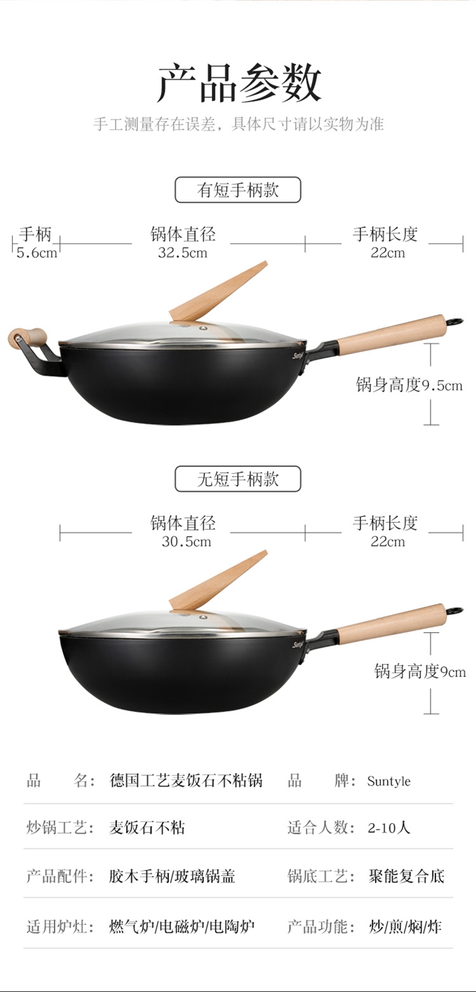 Wok with wheat, rice and stone